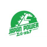 Japan Power Araba Sticker 17X17 Cm Yeşil