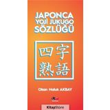 Japonca Yoji Jukugo Sözlüğü - Okan Haluk Akbay