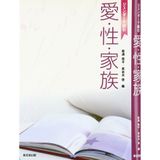 JendaÌ„ de yomu ai, sei, kazoku