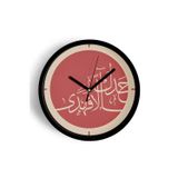 Jhaar Fatiha Suresi Kırmızı Arapça Hat Yazılı Dekoratif Duvar Saati – İslami Sanat Tasarımı - 25Cm - Önü C