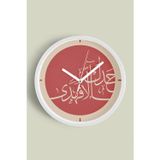 Jhaar Fatiha Suresi Kırmızı Arapça Hat Yazılı Dekoratif Duvar Saati – İslami Sanat Tasarımı - 30Cm - Önü C