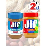 Jif Fıstık Ezmesi Seti - Creamy 454G & No Added Sugar Şekersiz 440G 2'li Paket - 880 gr