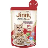 Jinny Tavuk Sosu Içinde Ton Balıklı Yetişkin Kedi Yaş Maması 70 gr 12 Adet