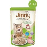 Jinny Ton Balıklı ve Tavuklu Jel Yetişkin Kedi Yaş Maması 70 gr x 12 Adet