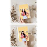 Jisoo Blackpink Defter A5 Boyutu Düz Çizgisiz 24 Sayfa Hediyelik Özel Tasarım Defter