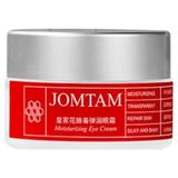 Jomtam Bal Arı Sütü Ve Propolisli Ultra Rich Göz Kremi 20 Gr