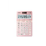 Js-40b-Pk Pembe Profesyonel 14 Hane Masa Üstü Hesap Makinesi
