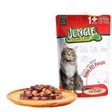 Jungle Dana Etli Pouch 12x85 gr Yetişkin Kedi Konservesi