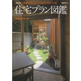 Jūtaku puran zukan : Konnan ga unda 21seiki no shūsaku 50sen.