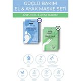 Juvenis Kozmetik El Ve Ayak Maskesi Seti Buğday Yağlı E Vitaminli Nemlendirici 4'Lü Bakım Seti