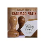 K 17 Kitap Gözlük Ve Kahve Temalı Kişiye Özel Ahşap Kitap Damgası Ex Libris Kitap Mührü