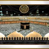 Kabe Allah Muhammed Motifli Kanvas Tablo DBSANAT1405313