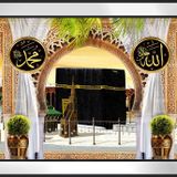 Kabe Allah Muhammed Motifli Kanvas Tablo DBSANAT14083