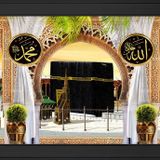Kabe Allah Muhammed Motifli Kanvas Tablo DBSANAT1408413