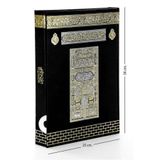 Kabe Desenli Kuranı Kerim - Sade Arapça - Cami Boy - Bilgisayar Hatlı Bilgisayar Hatlı-kabeli