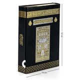 Kabe Desenli Kuranı Kerim - Sade Arapça - Hafız Boy - Bilgisayar