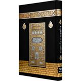 Kabe Desenli Kuranı Kerim - Sade Arapça - Rahle Boyı - Bilgisayar Hatlı