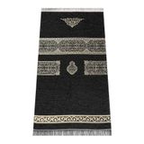 Kabe Desenli Şönil Seccade - Siyah