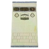 Kabe Motifli Şönil Nakış İşlemeli İsimli Seccade - Krem