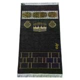 Kabe Motifli Şönil Nakış İşlemeli İsimli Seccade - Siyah