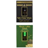 Kabe Örtüsü Kokusu Ve Mescidi Aksa Kokusu Alkolsüz Esans 3ml