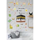 Kabe ve Renkli Ramazan Figürleri Cam Duvar Kapı Hoşgeldin Ramazan Sticker Seti Çocuk Bebek Odası