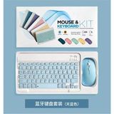 Kablosuz Klavye Mouse Seti Renkli Bluetooth Bağlantılı Klavye Mouse Seti