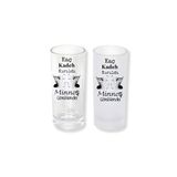 Kaç Kadeh Kırıldı Buzlu/Buzsuz Seçenekli Rakı Bardağı – 1 Adet Şık Sunum Bardağı 019