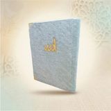 Kadife Kaplı Yasin Kitabı Çanta Boy 12 x 17 cm | 80 Sayfa | 10 Adet | Mavi