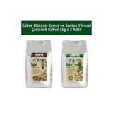 Kahve Dünyası 1 kg Kenya ve Santos Yöresel Çekirdek Kahve (2 adet)