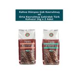 Kahve Dünyası Çok Kavrulmuş ve Orta Kavrulmuş Türk Kahvesi 1 kg x 2 Adet