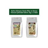 Kahve Dünyası Kosta Rika ve Kenya Yöresel Çekirdek Kahve 1 kg x 2 Adet