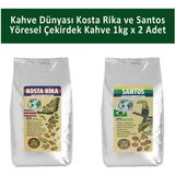 Kahve Dünyası Kosta Rika ve Santos Yöresel Çekirdek Kahve 1 kg x 2 Adet - 1 Adet