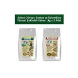 Kahve Dünyası Santos ve Kolombiya Yöresel Çekirdek Kahve 1 kg x 2 Adet