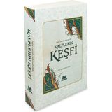 Kalplerin Keşfi - Imam Gazali - Karton Kapak - 1