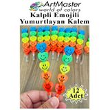 Kalpli Emoji Yumurtlayan Kurşun Kalem 12 Adet Eğlenceli Hediyelik Kurşun Kalem Gülen Yüzlü Kurşun Kalem Karne Hediyesi