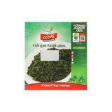 KAMCHIN kamçin sebze ghorme sabzi iran-450gram