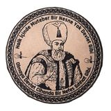 Kanuni Sultan Süleyman - Deri Peç - Arma - Osmanlı Padişahları - Leather Patch