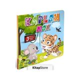 Kaplan Max / 3 Boyutlu Hareketli Kitap