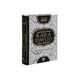 Kara Davud Delaili Hayrat Şerhi Şamua Kara Davudzade Mehmet Efendi - Bahar Yayınları