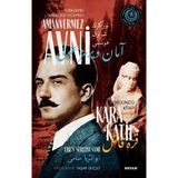 Kara Katil - Türkler'in Sherlock Holmes'i Amanvermez Avni Dördüncü Kitap - Ebus Süreyya Sami