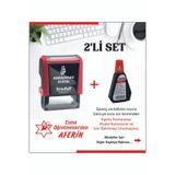 KARADENİZ DİJİTAL Öğretmen Kaşesi AFERİN - HARİKASIN - YILDIZLI AFERİN - KIRMIZI KAŞE+KIRMIZI MÜREKKEP 2'Lİ SET