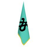 Karakoyunlu -Karakoyunlular Bayrağı - Ofis-Makam-Toplantı Odaları - Saçaklı Makam Bayrağı