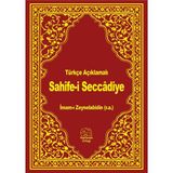 Karavan Çocuk Yayınları Sahifei Seccadiye İmam-ı Zeynelabidin (r.a.) Ciltli Türkçe Dua Kitabı 512 Sayfa