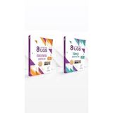 Karekök Yayınları KAREKÖK YAYINLARI 8. SINIF LGS DENEME SETİ MATEMATİK TÜRKÇE (Çok Renkli)