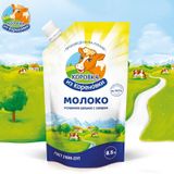Karovka Süt Reçeli 270 G