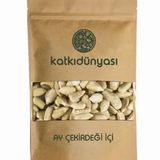 Katkı Dünyası 100 gr Ay Çekirdeği