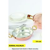 KAVELE Dövme Bakır Sahan Yumurta Tava Kuymak Menemen Tava 14 Cm