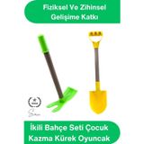 #KazmaKürek İkili Bahçe Seti Çocuk Kazma Kürek Oyuncak Kum Plaj Toprak Bahçe Oyun Seti Dayanıklı Pla
