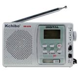 Kchibo KK-979 Gri Alarmlı Manuel Aramalı FM Radyo